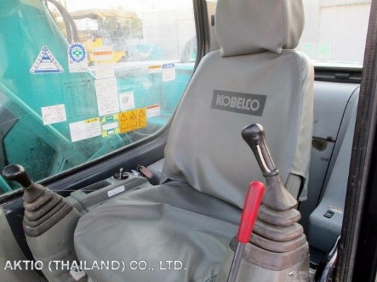 บริษัท อากทีโอะ ประเทศไทย จำกัด