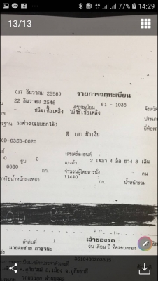 ขายพ่วงแม่ลูกดั้มพ์ HINO 3 M240 แรงม้าแม่ลูกปี46 ราคา 900,000 ขายพ่วงแม่ลูกดั้มพ์ HINO 3 M240 แรงม้าแม่ลูกปี46 ราคา 900,000