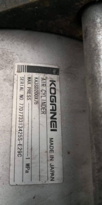 2,000 บ.โทร 083-2000058 LINE ID: line832923 กระบอกสูบลมนิวเมติกเลื่อนเข้า - ออก ยี่ห้อ KOGANEI ขนาดใหญ่มากๆ กระบอกโต 200 mm. ระยะเลื่อนเข้าออก 75 mm. ทำแรงกดได้เป็นตันๆ 2,000 บ.โทร 083-2000058 LINE ID: line832923 กระบอกสูบลมนิวเมติกเลื่อนเข้า - ออก ยี่ห้อ KOGANEI ขนาดใหญ่มากๆ กระบอกโต 200 mm. ระยะเลื่อนเข้าออก 75 mm. ทำแรงกดได้เป็นตันๆ