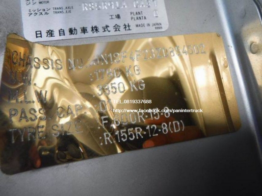 SALE*FROM JAPAN สินค้าเก่านอก ขายถูกด่วนๆหัวเก๋งรถบรรทุก4 ล้อใหญ่ ,6 ล้อเล็ก /CABIN NISSAN รุ่น:CABSTAR SALE*FROM JAPAN สินค้าเก่านอก ขายถูกด่วนๆหัวเก๋งรถบรรทุก4 ล้อใหญ่ ,6 ล้อเล็ก /CABIN NISSAN รุ่น:CABSTAR