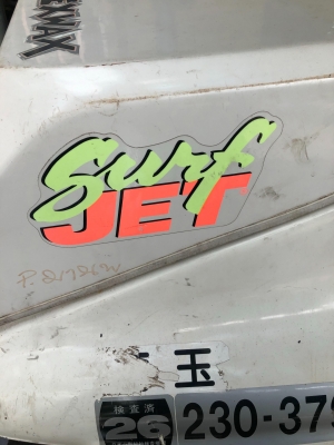 ขาย SURF. JET 255ccเก่าญี่ปุ่นราคา35,000