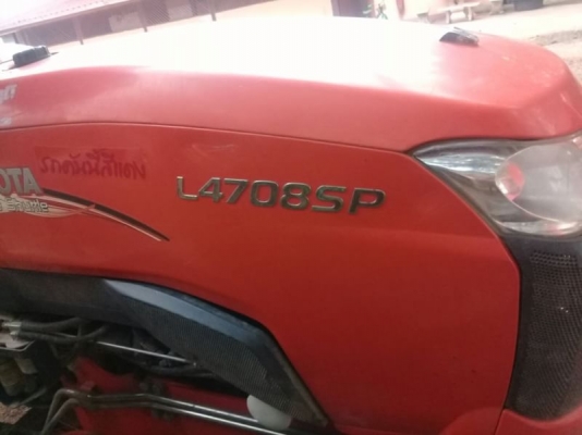 KUBOTA L4708SP