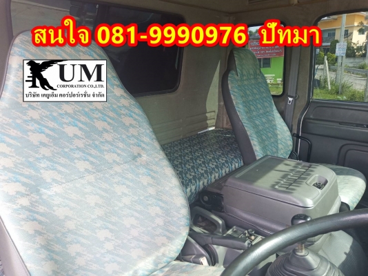 ขาย Isuzu Deca ตู้สิบบาน ปี 47 ยาว 7.5 เมตร ราคา 920,000 สนใจ 081-9990976 ปัทมา
