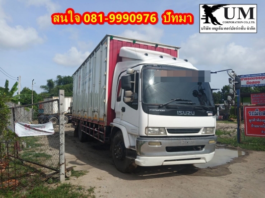 ขาย Isuzu Deca ตู้สิบบาน ปี 47 ยาว 7.5 เมตร ราคา 920,000 สนใจ 081-9990976 ปัทมา ขาย Isuzu Deca ตู้สิบบาน ปี 47 ยาว 7.5 เมตร ราคา 920,000 สนใจ 081-9990976 ปัทมา