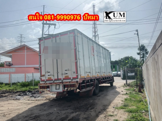 ขาย Isuzu Deca ตู้สิบบาน ปี 47 ยาว 7.5 เมตร ราคา 920,000 สนใจ 081-9990976 ปัทมา ขาย Isuzu Deca ตู้สิบบาน ปี 47 ยาว 7.5 เมตร ราคา 920,000 สนใจ 081-9990976 ปัทมา