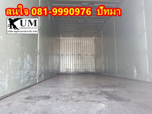 ขาย Isuzu Deca ตู้สิบบาน ปี 47 ยาว 7.5 เมตร ราคา 920,000 สนใจ 081-9990976 ปัทมา ขาย Isuzu Deca ตู้สิบบาน ปี 47 ยาว 7.5 เมตร ราคา 920,000 สนใจ 081-9990976 ปัทมา