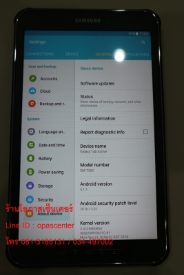 Samsung Galaxy TAB Active T360 8 นิ้ว สภาพใหม่ มีที่ชาร์ท ส่งฟรี