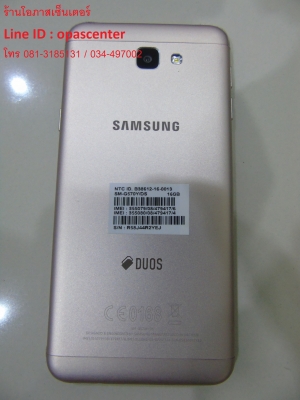Samsung Galaxy J5 Prime ทอง สภาพใหม่ ส่งฟรี