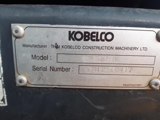 ขายKOBELCO SK200-8YN12 ไฟเต็มเอกสารเล่มทะเบียนราคา 1,600,000 ขายKOBELCO SK200-8YN12 ไฟเต็มเอกสารเล่มทะเบียนราคา 1,600,000