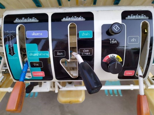 รถดำนา4แถว KUBOTA
