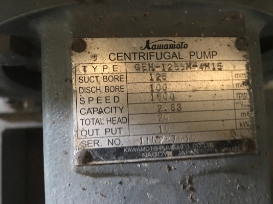 ปั๊มน้ำ 3 เฟส kawamoto  GEM-1255