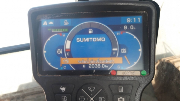 ขายด่วน