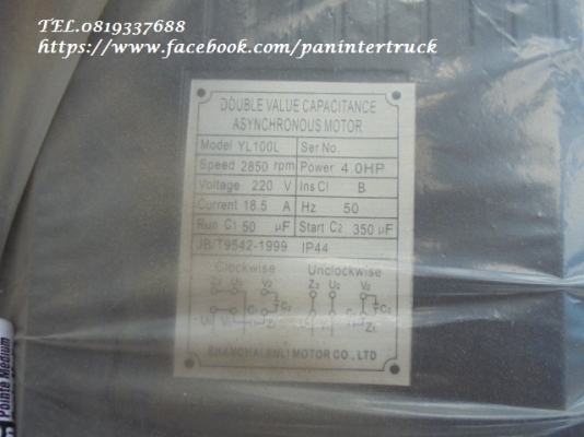 SALE*งานนำเข้า สินค้าใหม่แกะกล่อง*เครื่องปั๊มลม ASHITA :W3065-300L. ขนาด300ลิตร ,3 สูบ , 4HPแรง, 220V. ,10BAR SALE*งานนำเข้า สินค้าใหม่แกะกล่อง*เครื่องปั๊มลม ASHITA :W3065-300L. ขนาด300ลิตร ,3 สูบ , 4HPแรง, 220V. ,10BAR