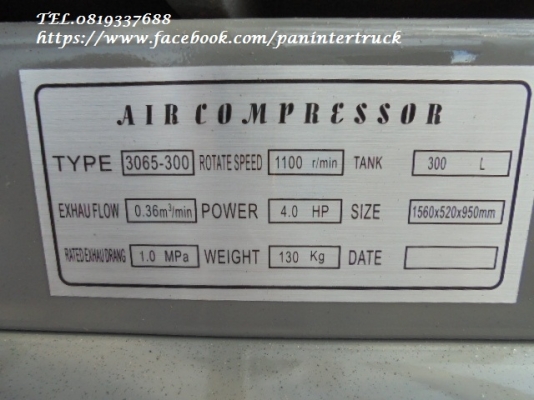 SALE*งานนำเข้า สินค้าใหม่แกะกล่อง*เครื่องปั๊มลม ASHITA :W3065-300L. ขนาด300ลิตร ,3 สูบ , 4HPแรง, 220V. ,10BAR SALE*งานนำเข้า สินค้าใหม่แกะกล่อง*เครื่องปั๊มลม ASHITA :W3065-300L. ขนาด300ลิตร ,3 สูบ , 4HPแรง, 220V. ,10BAR