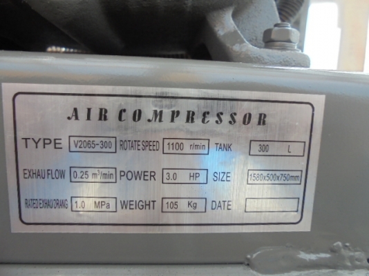 SALE*งานนำเข้า สินค้าใหม่แกะกล่อง*เครื่องปั๊มลม AIR :V2065-300L. ขนาด300ลิตร ,2 สูบ , 3HPแรง, 220V. ,10BAR ไฟบ้าน* SALE*งานนำเข้า สินค้าใหม่แกะกล่อง*เครื่องปั๊มลม AIR :V2065-300L. ขนาด300ลิตร ,2 สูบ , 3HPแรง, 220V. ,10BAR ไฟบ้าน*