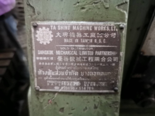 เครื่องกลึงต้าชิง TASHING + แท่นไสเหล็ก ขนาด 20 นิ้ว ยี่ห้อ Lien Sheng เครื่องกลึงต้าชิง TASHING + แท่นไสเหล็ก ขนาด 20 นิ้ว ยี่ห้อ Lien Sheng