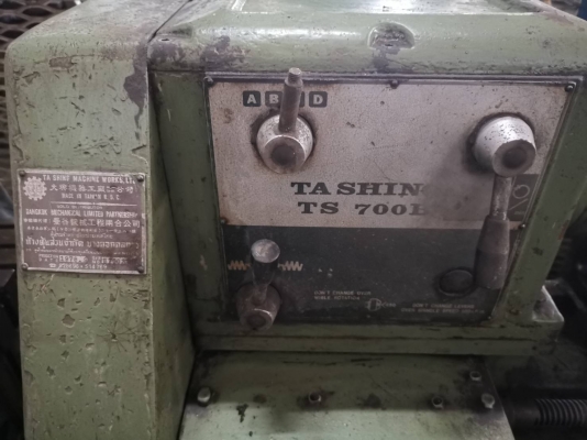 เครื่องกลึงต้าชิง TASHING + แท่นไสเหล็ก ขนาด 20 นิ้ว ยี่ห้อ Lien Sheng เครื่องกลึงต้าชิง TASHING + แท่นไสเหล็ก ขนาด 20 นิ้ว ยี่ห้อ Lien Sheng