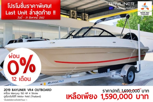 โปรเด็ด โปรแรงมาอีกแล้ว ทั้งลดทั้งผ่อน 0\% 12เดือน !!! โปรเด็ด โปรแรงมาอีกแล้ว ทั้งลดทั้งผ่อน 0\% 12เดือน !!!