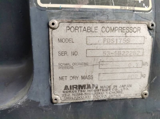 PDS175S - เครื่องปั๊มลม Airman ขนาด 7bar 175cfm. เครื่องยนต์ดีเซล by OEK 098-5625920