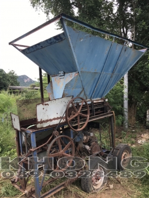 ขายด่วน เครื่องช้อปมันสำปะหลัง เครืองIsuzu 2000Cc มีชุดลากพร้อม ขายเพียง 45000 บาท ขายด่วน เครื่องช้อปมันสำปะหลัง เครืองIsuzu 2000Cc มีชุดลากพร้อม ขายเพียง 45000 บาท