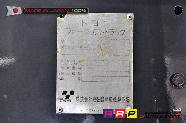 ขายรถโฟล์คลิฟท์มือสอง TOYOTA รุ่น 6FGL20-30463 นำเข้าจากประเทศญี่ปุ่น 100\% ไม่เคยใช้งานในไทย