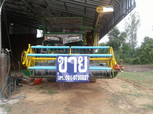 รถเกี่ยวข้าวซุปเปอร์บิทส์