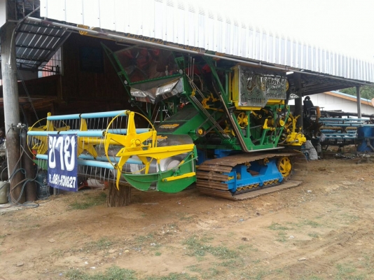 รถเกี่ยวข้าวซุปเปอร์บิทส์ รถเกี่ยวข้าวซุปเปอร์บิทส์