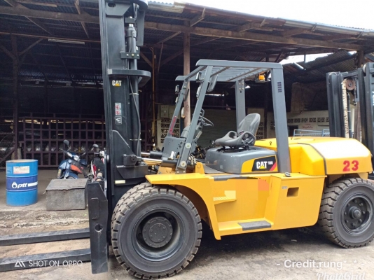 ขายด่วน