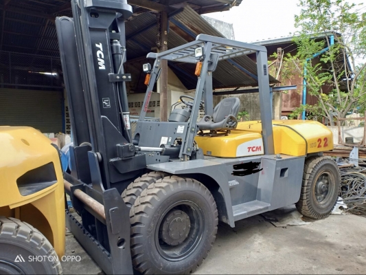 ขายด่วน