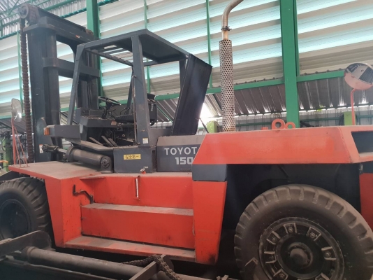 ขายด่วน