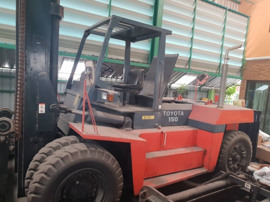 ขายด่วน