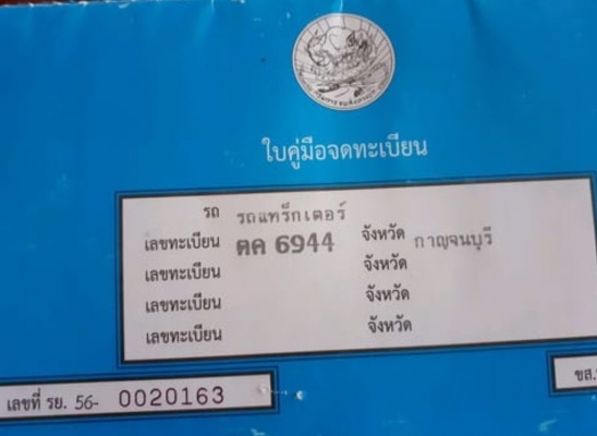 ขาย!! >>> CAT 320D รถสวย สภาพพร้อมลุยงาน เล่มทะเบียน <<< เบอร์ติดต่อ 098-7155789 086-4631102