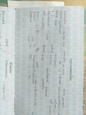 รถไถฟรอดสองเพลา