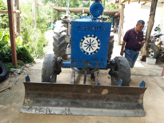 รถไถฟรอด