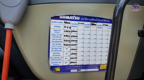 ขายรถแบคโฮ KOMATSU PC200LC-8M0 บูมยาว 16 เมตร