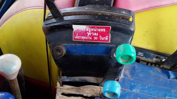 ..ขาย..ราคา 495,000บ< รถไถ 2เพา ฟร์อค 8710 เครืองดีมาก 6สูบ ปั้มดี รถสวยสภาพเดิมใช้งานน้อย,ส่วนมากจอด.ไม่มีงานเลย...ขาย >ราคา 495,000บ< เล่ม,ทะเบียนพร้อมโอน ..ขาย..ราคา 495,000บ< รถไถ 2เพา ฟร์อค 8710 เครืองดีมาก 6สูบ ปั้มดี รถสวยสภาพเดิมใช้งานน้อย,ส่วนมากจอด.ไม่มีงานเลย...ขาย >ราคา 495,000บ< เล่ม,ทะเบียนพร้อมโอน