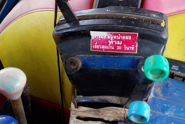 ..ขาย..ราคา 495,000บ< รถไถ 2เพา ฟร์อค 8710 เครืองดีมาก 6สูบ ปั้มดี รถสวยสภาพเดิมใช้งานน้อย,ส่วนมากจอด.ไม่มีงานเลย...ขาย >ราคา 495,000บ< เล่ม,ทะเบียนพร้อมโอน ..ขาย..ราคา 495,000บ< รถไถ 2เพา ฟร์อค 8710 เครืองดีมาก 6สูบ ปั้มดี รถสวยสภาพเดิมใช้งานน้อย,ส่วนมากจอด.ไม่มีงานเลย...ขาย >ราคา 495,000บ< เล่ม,ทะเบียนพร้อมโอน