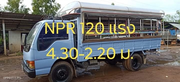 ISUZU NPR 120 พร้อมหลังคาโดยสารและอุปกรณ์ เครื่องดี ครัชชีสวย ภาษีเต็ม เอกสารพร้อม