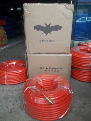 สายพ่นยา รุ่นหนา ความยาว50เมตร สายพ่นยา รุ่นหนา ความยาว50เมตร