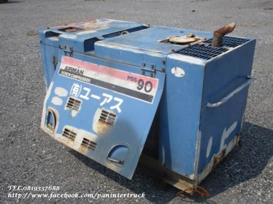 SALE* ราคาถูก ตาแตก!!ขายถูกด่วนๆ เครื่องปั๊มลม *AIR COMPRESSOR AIRMAN -PDS90 เครื่องยนต์ดีเซล