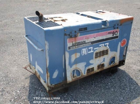 SALE* ราคาถูก ตาแตก!!ขายถูกด่วนๆ เครื่องปั๊มลม *AIR COMPRESSOR AIRMAN -PDS90 เครื่องยนต์ดีเซล