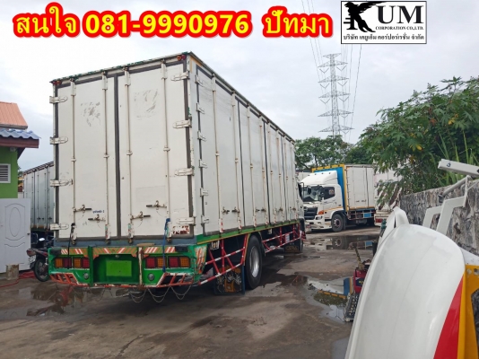 ขาย Hino 212 ปี 56 ยาว 7. 5 ราคา 1,290,000 บาท สนใจ 081-9990976 ปัทมา ขาย Hino 212 ปี 56 ยาว 7. 5 ราคา 1,290,000 บาท สนใจ 081-9990976 ปัทมา