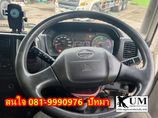 ขาย Hino 212 ปี 56 ยาว 7. 5 ราคา 1,290,000 บาท สนใจ 081-9990976 ปัทมา