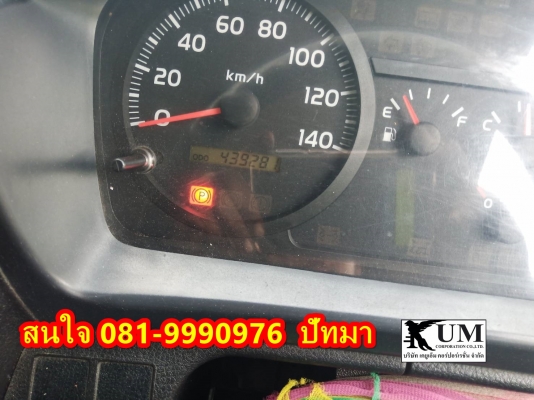 ขาย Hino 212 ปี 56 ยาว 7. 5 ราคา 1,290,000 บาท สนใจ 081-9990976 ปัทมา ขาย Hino 212 ปี 56 ยาว 7. 5 ราคา 1,290,000 บาท สนใจ 081-9990976 ปัทมา