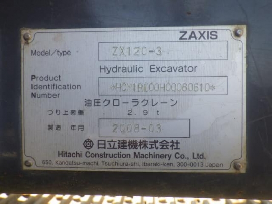 ขายจ้า..HITACHI ZX120-3 เก่านอกแท้   เดิมๆๆ  สภาพสวย พร้อมใช้ ลองระบบกันได้ทุกวัน โทร 089-3818694จ๊อย