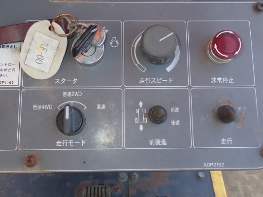 PCC TRADER - ขายรถปูยาง SUMITOMO HA60W-5 รถปี 2005 นำเข้าตรงจากญี่ปุ่น