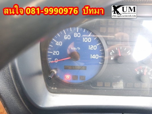 ขาย ino FG 212 ตู้สิบบาน ปี 46 ยาว 7.2 ราคา 850,000 บาท สนใจ 081-9990976 ปัทมา