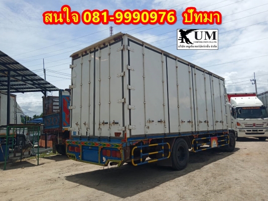 ขาย ino FG 212 ตู้สิบบาน ปี 46 ยาว 7.2 ราคา 850,000 บาท สนใจ 081-9990976 ปัทมา ขาย ino FG 212 ตู้สิบบาน ปี 46 ยาว 7.2 ราคา 850,000 บาท สนใจ 081-9990976 ปัทมา