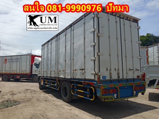 ขาย ino FG 212 ตู้สิบบาน ปี 46 ยาว 7.2 ราคา 850,000 บาท สนใจ 081-9990976 ปัทมา ขาย ino FG 212 ตู้สิบบาน ปี 46 ยาว 7.2 ราคา 850,000 บาท สนใจ 081-9990976 ปัทมา