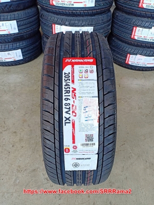 NANKANG NS-20 205/45R16 ยางใหม่ปี19 ลดราคาพิเศษ NANKANG NS-20 205/45R16 ยางใหม่ปี19 ลดราคาพิเศษ